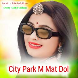 City Park M Mat Dol - Single. Передняя обложка. Нажмите, чтобы увеличить. City Park M Mat Dol - Single. Передняя обложка. Нажмите, чтобы увеличить.