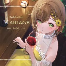Mariage - EP. Передняя обложка. Нажмите, чтобы увеличить. Mariage - EP. Передняя обложка. Нажмите, чтобы увеличить.