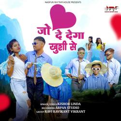 Jo Dil Dega Khusi Se - Single. Передняя обложка. Нажмите, чтобы увеличить. Jo Dil Dega Khusi Se - Single. Передняя обложка. Нажмите, чтобы увеличить.