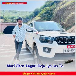 Mari Chen Anguti Deja Jyo Jav To - EP. Передняя обложка. Нажмите, чтобы увеличить. Mari Chen Anguti Deja Jyo Jav To - EP. Передняя обложка. Нажмите, чтобы увеличить.