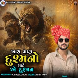 Khash Mara Dushmano Mate a Dusman - EP. Передняя обложка. Нажмите, чтобы увеличить. Khash Mara Dushmano Mate a Dusman - EP. Передняя обложка. Нажмите, чтобы увеличить.