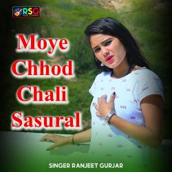 Moye Chhod Chali Sasural Yad Teri Aayegi - Single. Передняя обложка. Нажмите, чтобы увеличить. Moye Chhod Chali Sasural Yad Teri Aayegi - Single. Передняя обложка. Нажмите, чтобы увеличить.