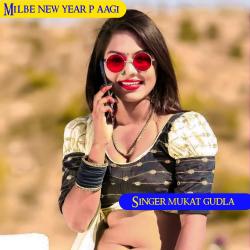 Milbe New Year P Aagi - EP. Передняя обложка. Нажмите, чтобы увеличить. Milbe New Year P Aagi - EP. Передняя обложка. Нажмите, чтобы увеличить.