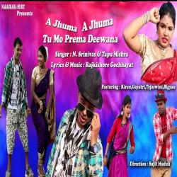 A Jhuma a Jhuma Tu Mo Prema Deewana - Single. Передняя обложка. Нажмите, чтобы увеличить. A Jhuma a Jhuma Tu Mo Prema Deewana - Single. Передняя обложка. Нажмите, чтобы увеличить.