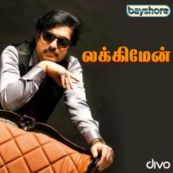 Luckyman Original Motion Picture Soundtrack - EP. Передняя обложка. Нажмите, чтобы увеличить. Luckyman Original Motion Picture Soundtrack - EP. Передняя обложка. Нажмите, чтобы увеличить.