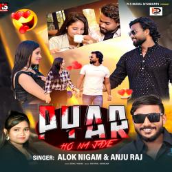 Pyar Ho Na Jaye - Single. Передняя обложка. Нажмите, чтобы увеличить. Pyar Ho Na Jaye - Single. Передняя обложка. Нажмите, чтобы увеличить.