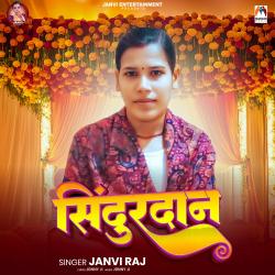 Sindurdan - Single. Передняя обложка. Нажмите, чтобы увеличить. Sindurdan - Single. Передняя обложка. Нажмите, чтобы увеличить.