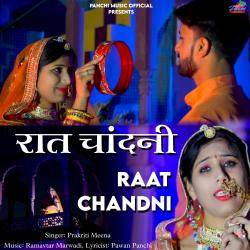 Raat Chandni - Single. Передняя обложка. Нажмите, чтобы увеличить. Raat Chandni - Single. Передняя обложка. Нажмите, чтобы увеличить.
