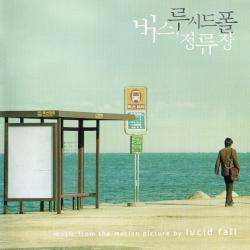 L’abri Original Motion Picture Soundtrack. Передняя обложка. Нажмите, чтобы увеличить. L’abri Original Motion Picture Soundtrack. Передняя обложка. Нажмите, чтобы увеличить.