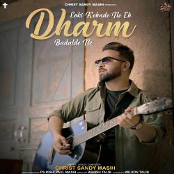 Loki Kehnde Ne Eh Dharm Badalde Ne - Single. Передняя обложка. Нажмите, чтобы увеличить. Loki Kehnde Ne Eh Dharm Badalde Ne - Single. Передняя обложка. Нажмите, чтобы увеличить.