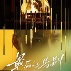 THE LAST FAREWELLOriginal Soundtrack - EP. Передняя обложка. Нажмите, чтобы увеличить. THE LAST FAREWELLOriginal Soundtrack - EP. Передняя обложка. Нажмите, чтобы увеличить.