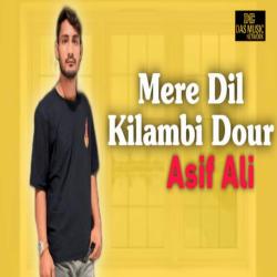 Mere Dil Kilambi Dour - Single. Передняя обложка. Нажмите, чтобы увеличить. Mere Dil Kilambi Dour - Single. Передняя обложка. Нажмите, чтобы увеличить.