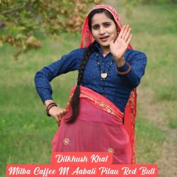 Milba Caffee M Aabali Pilau Red Bull - EP. Передняя обложка. Нажмите, чтобы увеличить. Milba Caffee M Aabali Pilau Red Bull - EP. Передняя обложка. Нажмите, чтобы увеличить.