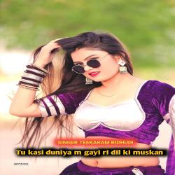 Tu Kasi Duniya M Gayi Ri Mara Dil Ki Muskan - EP. Передняя обложка. Нажмите, чтобы увеличить. Tu Kasi Duniya M Gayi Ri Mara Dil Ki Muskan - EP. Передняя обложка. Нажмите, чтобы увеличить.