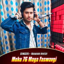 Moku 76 Maya Faswavgi - EP. Передняя обложка. Нажмите, чтобы увеличить. Moku 76 Maya Faswavgi - EP. Передняя обложка. Нажмите, чтобы увеличить.