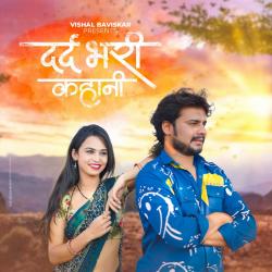 Dard Bhari Kahani feat. Rani kumavat & Bablu Tadvi - Single. Передняя обложка. Нажмите, чтобы увеличить. Dard Bhari Kahani feat. Rani kumavat & Bablu Tadvi - Single. Передняя обложка. Нажмите, чтобы увеличить.