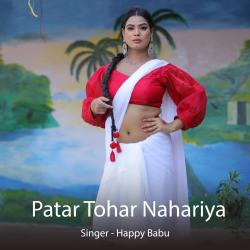 Patar Tohar Nahariya - Single. Передняя обложка. Нажмите, чтобы увеличить. Patar Tohar Nahariya - Single. Передняя обложка. Нажмите, чтобы увеличить.