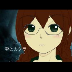 ShizukuToKakera feat. Hanakuma Chifuyu - Single. Передняя обложка. Нажмите, чтобы увеличить. ShizukuToKakera feat. Hanakuma Chifuyu - Single. Передняя обложка. Нажмите, чтобы увеличить.