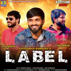 Label - Single. Передняя обложка. Нажмите, чтобы увеличить. Label - Single. Передняя обложка. Нажмите, чтобы увеличить.