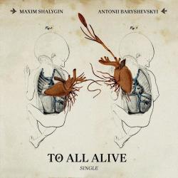 Shalygin: Fetus Etudes / TO ALL IN LOVE - Single. Передняя обложка. Нажмите, чтобы увеличить. Shalygin: Fetus Etudes / TO ALL IN LOVE - Single. Передняя обложка. Нажмите, чтобы увеличить.