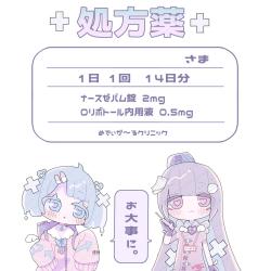 Medigirl - Single. Передняя обложка. Нажмите, чтобы увеличить. Medigirl - Single. Передняя обложка. Нажмите, чтобы увеличить.