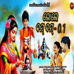 Bhole Bam Bam 0.1 - Single. Передняя обложка. Нажмите, чтобы увеличить. Bhole Bam Bam 0.1 - Single. Передняя обложка. Нажмите, чтобы увеличить.