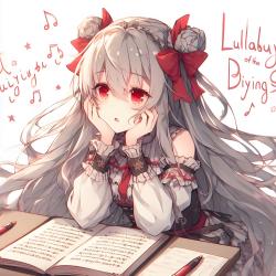 Lullaby Of The Dying Stars - Single. Передняя обложка. Нажмите, чтобы увеличить. Lullaby Of The Dying Stars - Single. Передняя обложка. Нажмите, чтобы увеличить.