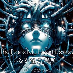 The Place My Heart Desires - Single. Передняя обложка. Нажмите, чтобы увеличить. The Place My Heart Desires - Single. Передняя обложка. Нажмите, чтобы увеличить.