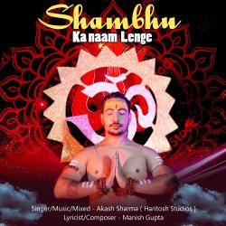 Shambhu Ka Naam Lenge - Single. Передняя обложка. Нажмите, чтобы увеличить. Shambhu Ka Naam Lenge - Single. Передняя обложка. Нажмите, чтобы увеличить.