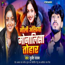 Nili Ankhiya Monalisa Tohar - Single. Передняя обложка. Нажмите, чтобы увеличить. Nili Ankhiya Monalisa Tohar - Single. Передняя обложка. Нажмите, чтобы увеличить.