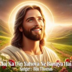 Aaj Ka Din Yahova Ne Banaya Hai - Single. Передняя обложка. Нажмите, чтобы увеличить. Aaj Ka Din Yahova Ne Banaya Hai - Single. Передняя обложка. Нажмите, чтобы увеличить.