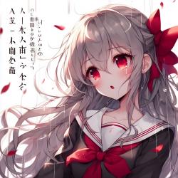 A Melody Lost in the Rain - Single. Передняя обложка. Нажмите, чтобы увеличить. A Melody Lost in the Rain - Single. Передняя обложка. Нажмите, чтобы увеличить.