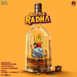 Bottle Radha Original Motion Picture Soundtrack - EP. Передняя обложка. Нажмите, чтобы увеличить. Bottle Radha Original Motion Picture Soundtrack - EP. Передняя обложка. Нажмите, чтобы увеличить.
