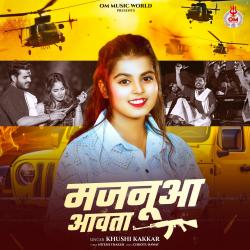 Majanua Aawta - Single. Передняя обложка. Нажмите, чтобы увеличить. Majanua Aawta - Single. Передняя обложка. Нажмите, чтобы увеличить.