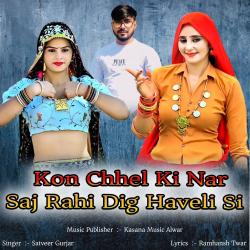 Kon Chhel Ki Nar Saj Rahi Dig Haveli Si - Single. Передняя обложка. Нажмите, чтобы увеличить. Kon Chhel Ki Nar Saj Rahi Dig Haveli Si - Single. Передняя обложка. Нажмите, чтобы увеличить.