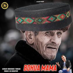 Bdhua Mama feat. Sd Kashyap - Single. Передняя обложка. Нажмите, чтобы увеличить. Bdhua Mama feat. Sd Kashyap - Single. Передняя обложка. Нажмите, чтобы увеличить.