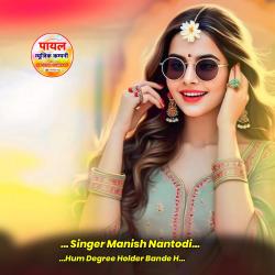 Hum Degree Holder Bande H - EP. Передняя обложка. Нажмите, чтобы увеличить. Hum Degree Holder Bande H - EP. Передняя обложка. Нажмите, чтобы увеличить.