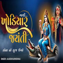 Avi Khodiyar Janti - EP. Передняя обложка. Нажмите, чтобы увеличить. Avi Khodiyar Janti - EP. Передняя обложка. Нажмите, чтобы увеличить.