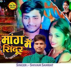 Maang Me Sindoor - Single. Передняя обложка. Нажмите, чтобы увеличить. Maang Me Sindoor - Single. Передняя обложка. Нажмите, чтобы увеличить.