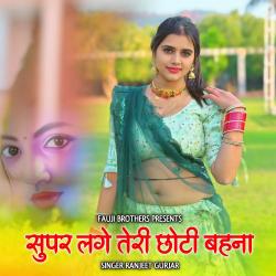 Super Lage Teri Chhoti Bahana - Single. Передняя обложка. Нажмите, чтобы увеличить. Super Lage Teri Chhoti Bahana - Single. Передняя обложка. Нажмите, чтобы увеличить.