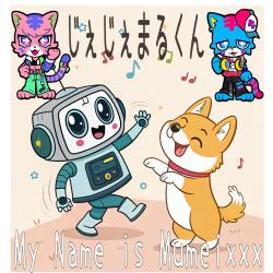 My Name Is Mumeixxx - Single. Передняя обложка. Нажмите, чтобы увеличить. My Name Is Mumeixxx - Single. Передняя обложка. Нажмите, чтобы увеличить.