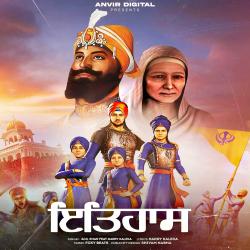 Itihaas feat. Harry Kaleka - Single. Передняя обложка. Нажмите, чтобы увеличить. Itihaas feat. Harry Kaleka - Single. Передняя обложка. Нажмите, чтобы увеличить.