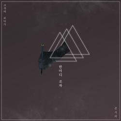 Scribbled - Not a word - Single. Передняя обложка. Нажмите, чтобы увеличить. Scribbled - Not a word - Single. Передняя обложка. Нажмите, чтобы увеличить.