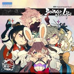 Song of Life Original Sound Track. Передняя обложка. Нажмите, чтобы увеличить. Song of Life Original Sound Track. Передняя обложка. Нажмите, чтобы увеличить.