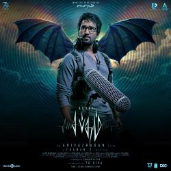 Sabdham Original Motion Picture Soundtrack - Single. Передняя обложка. Нажмите, чтобы увеличить. Sabdham Original Motion Picture Soundtrack - Single. Передняя обложка. Нажмите, чтобы увеличить.