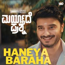 Haneya Baraha From Haneya Baraha From