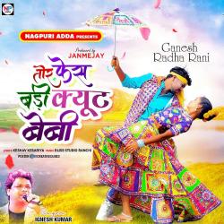 Tor Face Badi Cute Baby - Single. Передняя обложка. Нажмите, чтобы увеличить. Tor Face Badi Cute Baby - Single. Передняя обложка. Нажмите, чтобы увеличить.