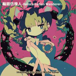 輪廻彷徨人 - Reincarnation Wanderer - - Single. Передняя обложка. Нажмите, чтобы увеличить. 輪廻彷徨人 - Reincarnation Wanderer - - Single. Передняя обложка. Нажмите, чтобы увеличить.