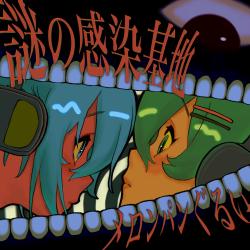 Mysterious Infection Base. Передняя обложка. Нажмите, чтобы увеличить. Mysterious Infection Base. Передняя обложка. Нажмите, чтобы увеличить.