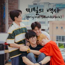 History of Scruffiness Original Television Soundtrack. Передняя обложка. Нажмите, чтобы увеличить. History of Scruffiness Original Television Soundtrack. Передняя обложка. Нажмите, чтобы увеличить.